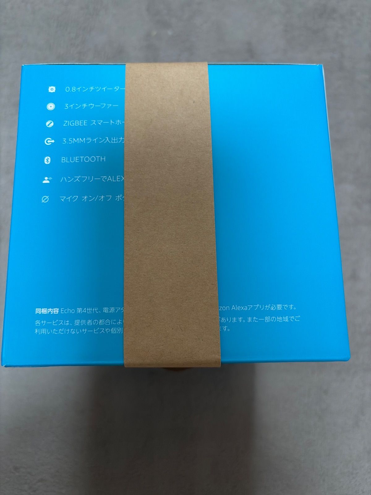 ムサウンド＆スマートホームハブ