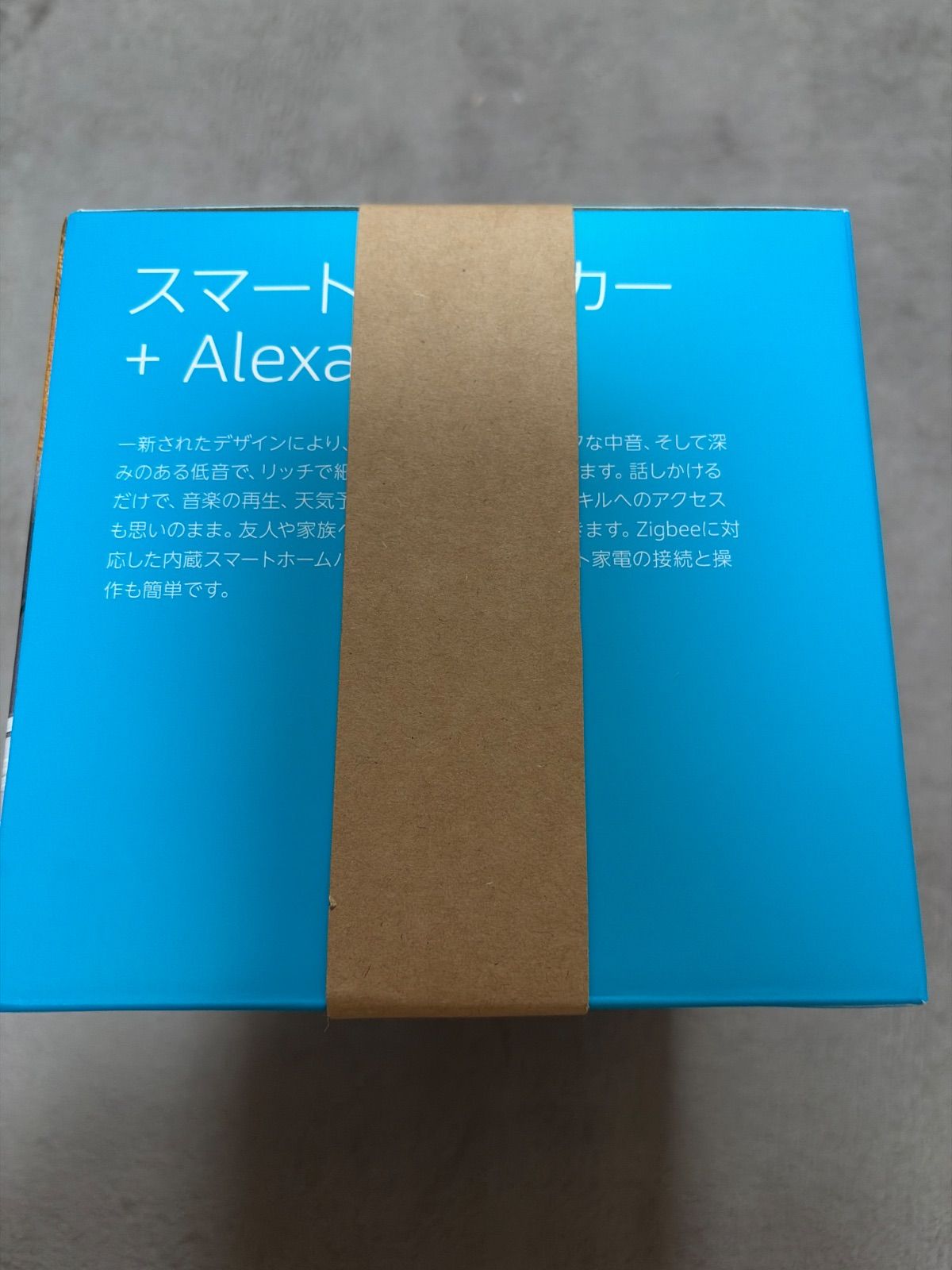 アマゾン Echo エコー 第4世代 時計表示機能無しスマートスピーカーwith Alexa ムサウンド＆スマートホームハブ チャコール スピーカー スピーカー ウーファー