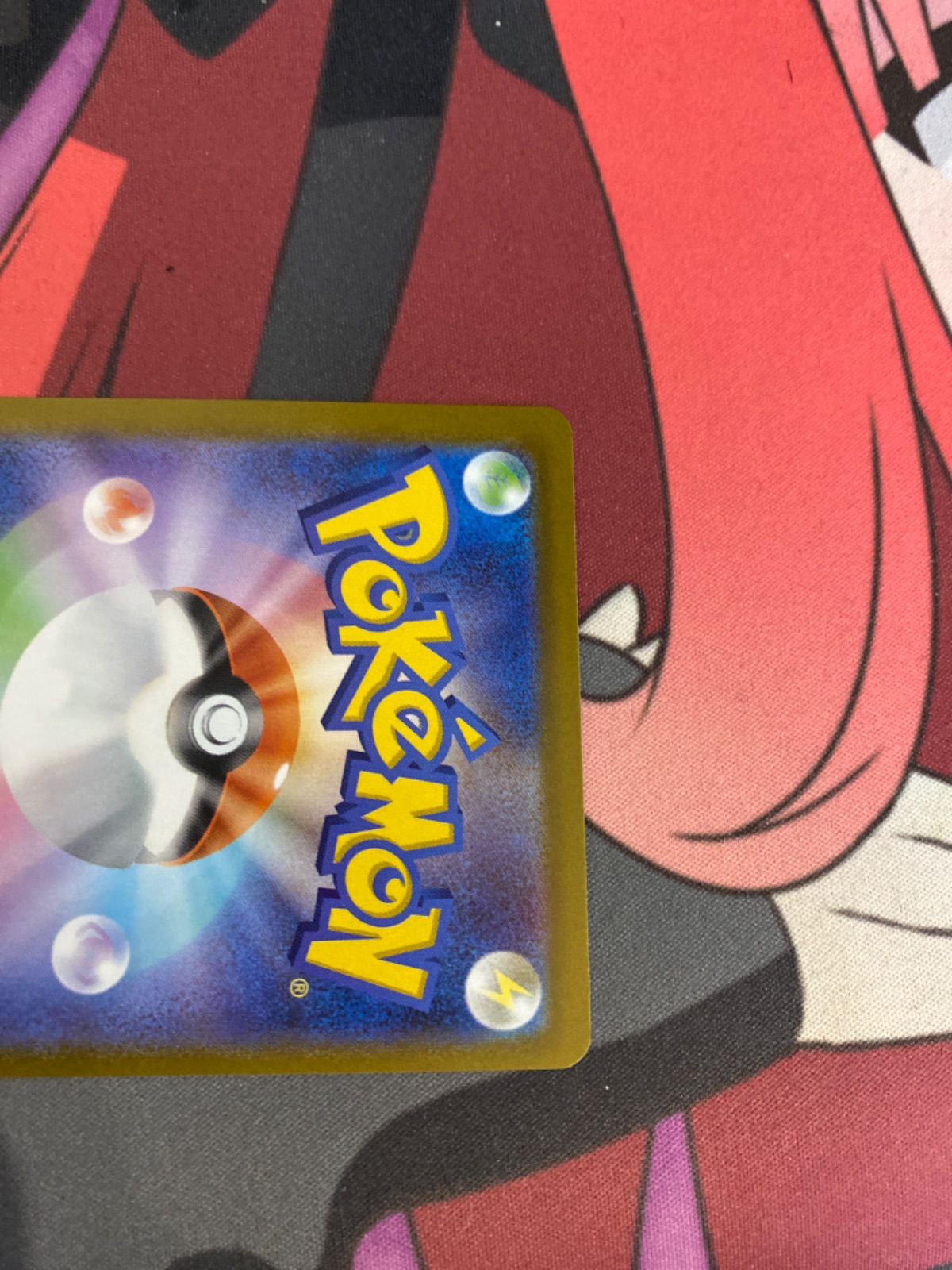 オドリドリex ポケモンカード M2 sar 買取相場】-ポケカ-オドリドリex(SAR)(M2-111-080)【Cardshop Serra】