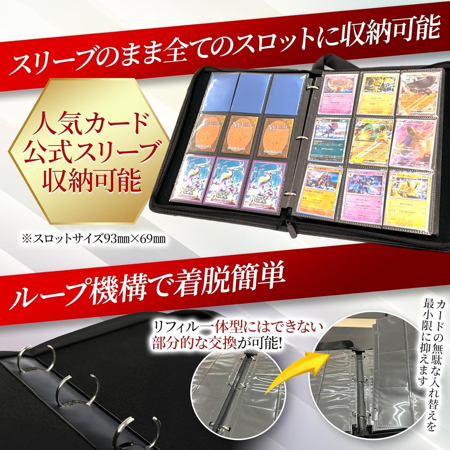 新品 送料無料 ネイビー カードファイル カードバインダー カード