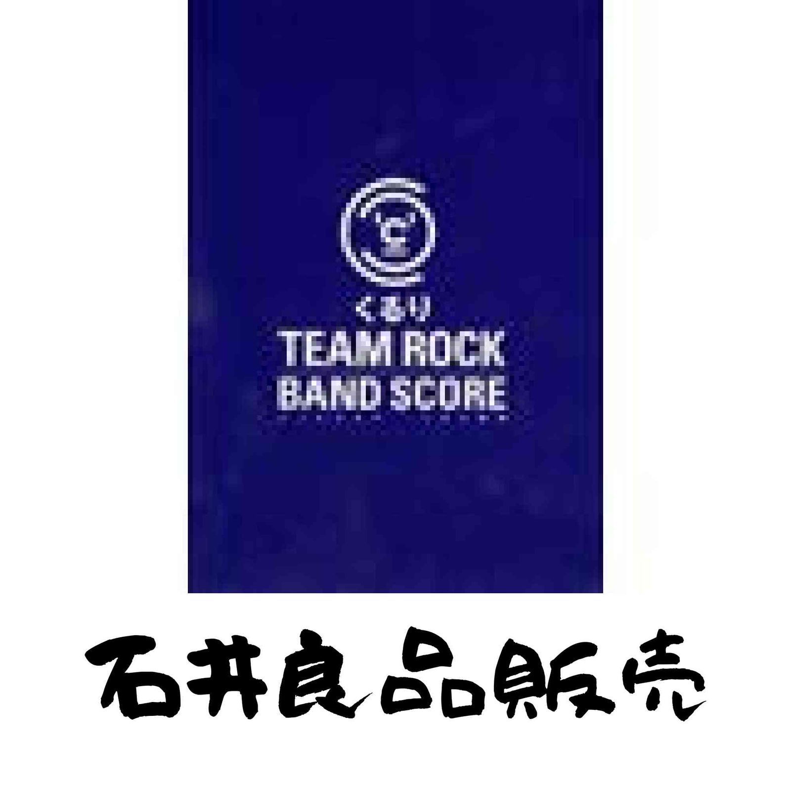 くるり/TEAM ROCK TEAM くるり ROCK Team QURULI CD