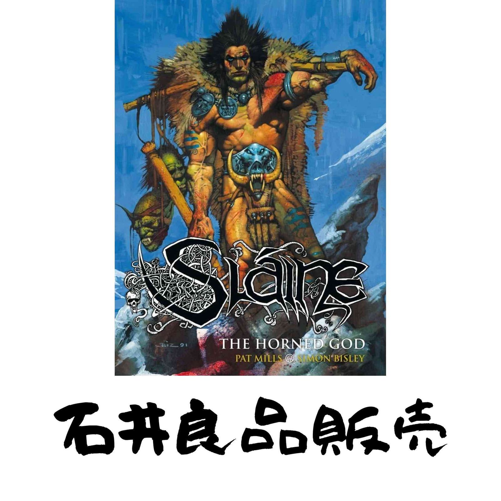 Slaine The Horned God Mills Pat Bisley Simon