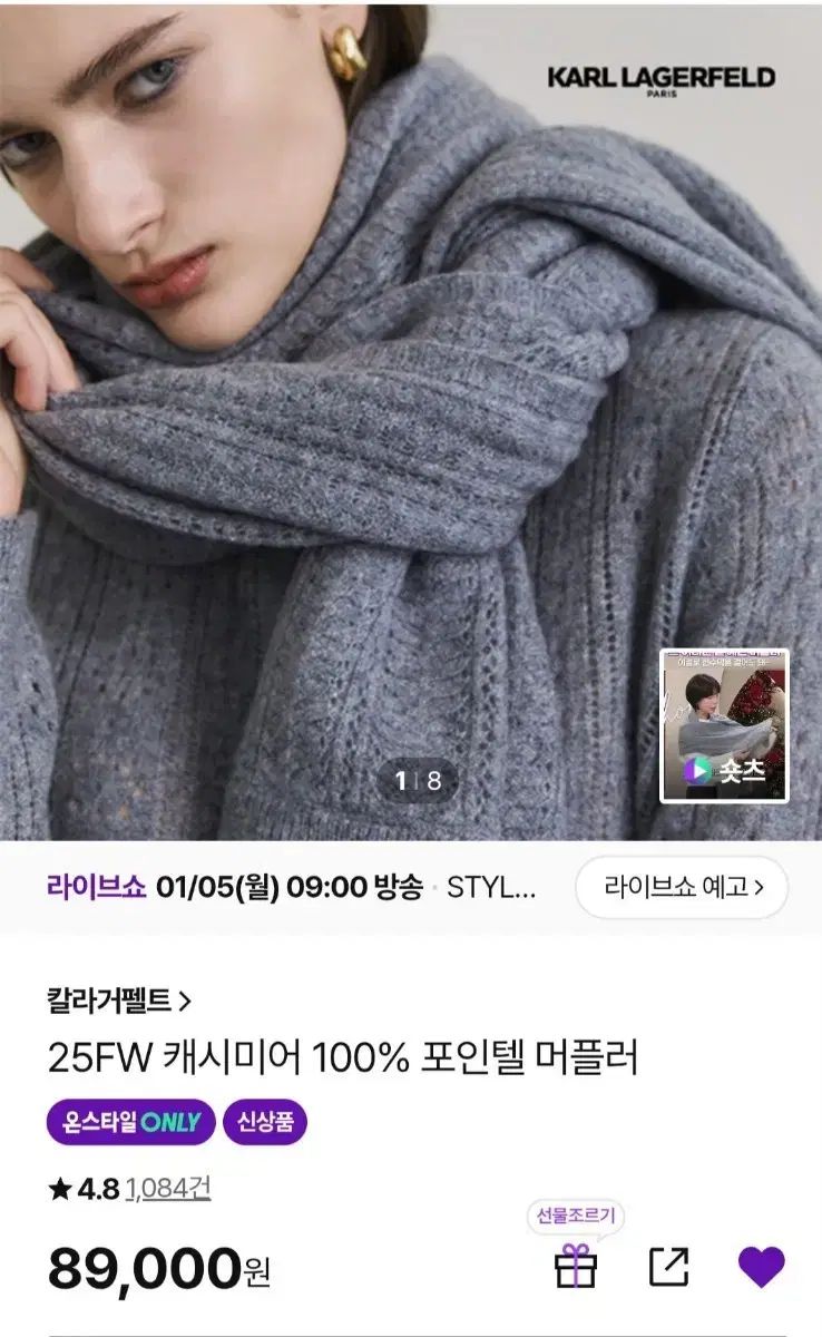 カールラガーフェルド カシミア マフラー グレー