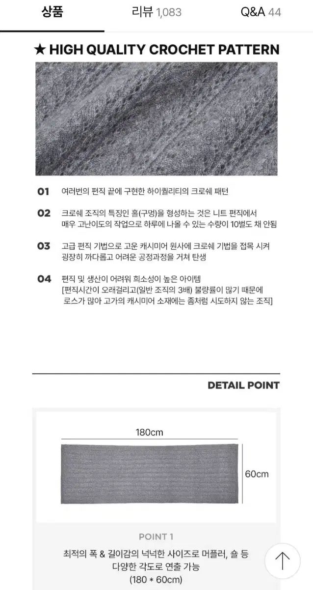 マフラー グレー