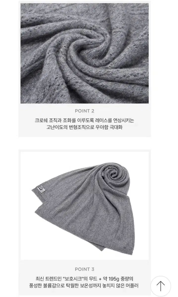 カールラガーフェルド カシミア