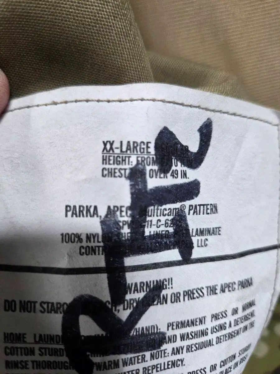  ミリタリー マルチ OCPマルチカム GORE TEX ゴアテックス ジャケット その他 アウター