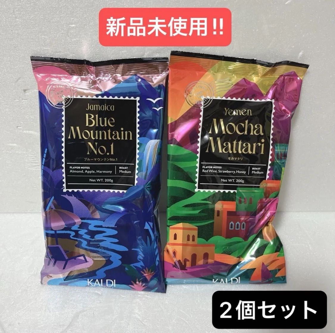 新品】カルディ ブルーマウンテンNo.1 モカマタリ 2種 - メルカリ