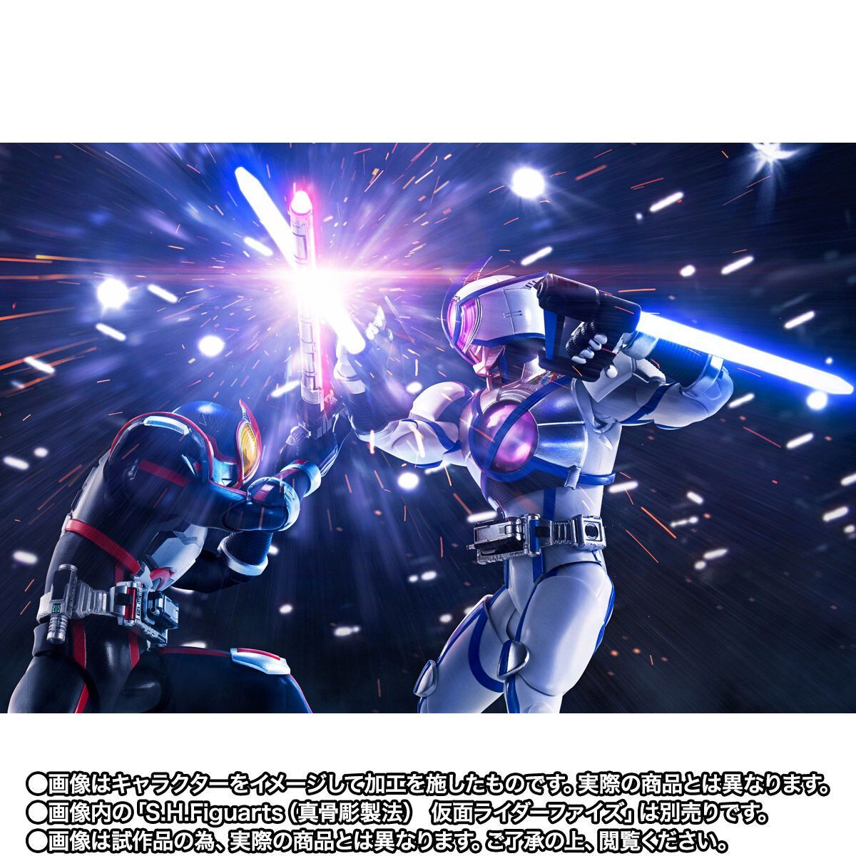 S.H.Figuarts(フィギュアーツ)(真骨彫製法) 仮面ライダーサイガ ノン 