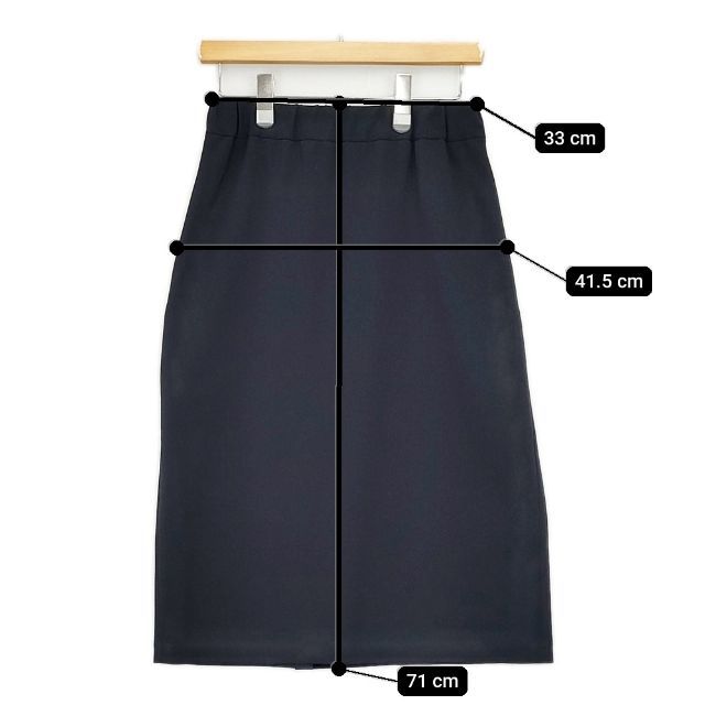 SOEJU タイトスカート 定価14300円 S-00-SK-003 ロングスカート