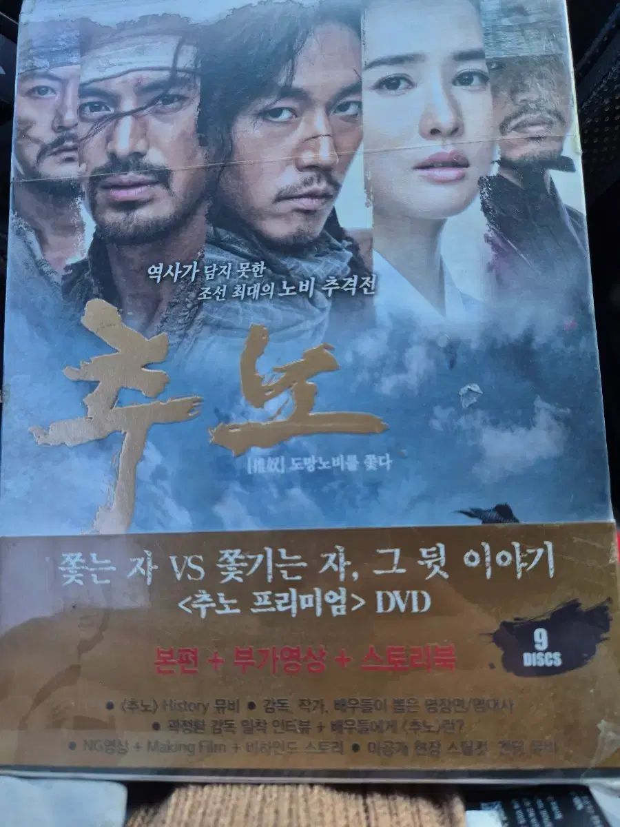 中野 ムフォト DVD 9 Disc セット 商品 品