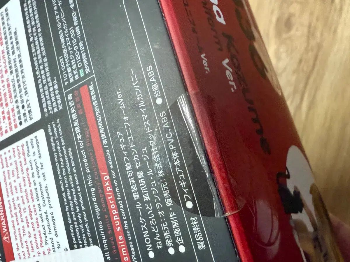 ハイキュー 研磨