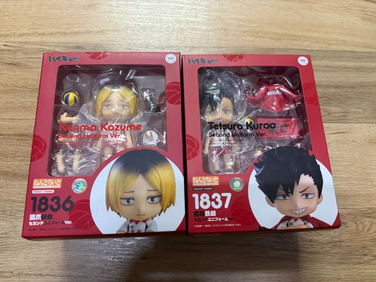 ハイキュー 研磨 黒尾 ねんどろいど 2種 まとめ