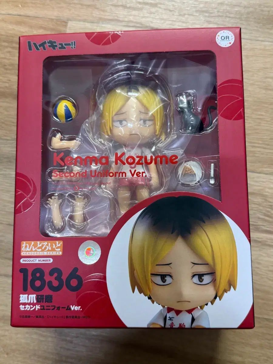 ねんどろいど 2種