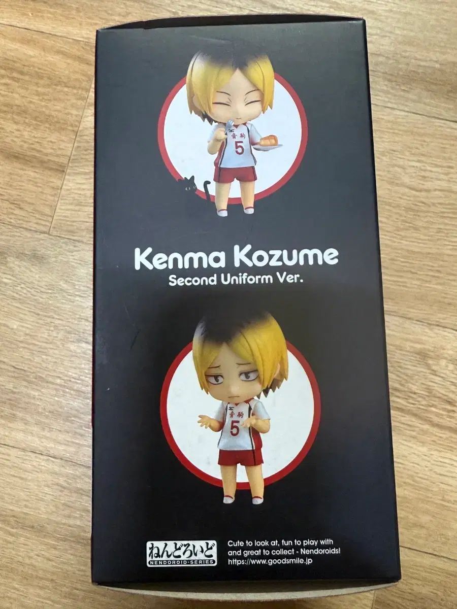  ハイキュー 研磨 黒尾 ねんどろいど 2種 まとめ その他 タレントグッズ