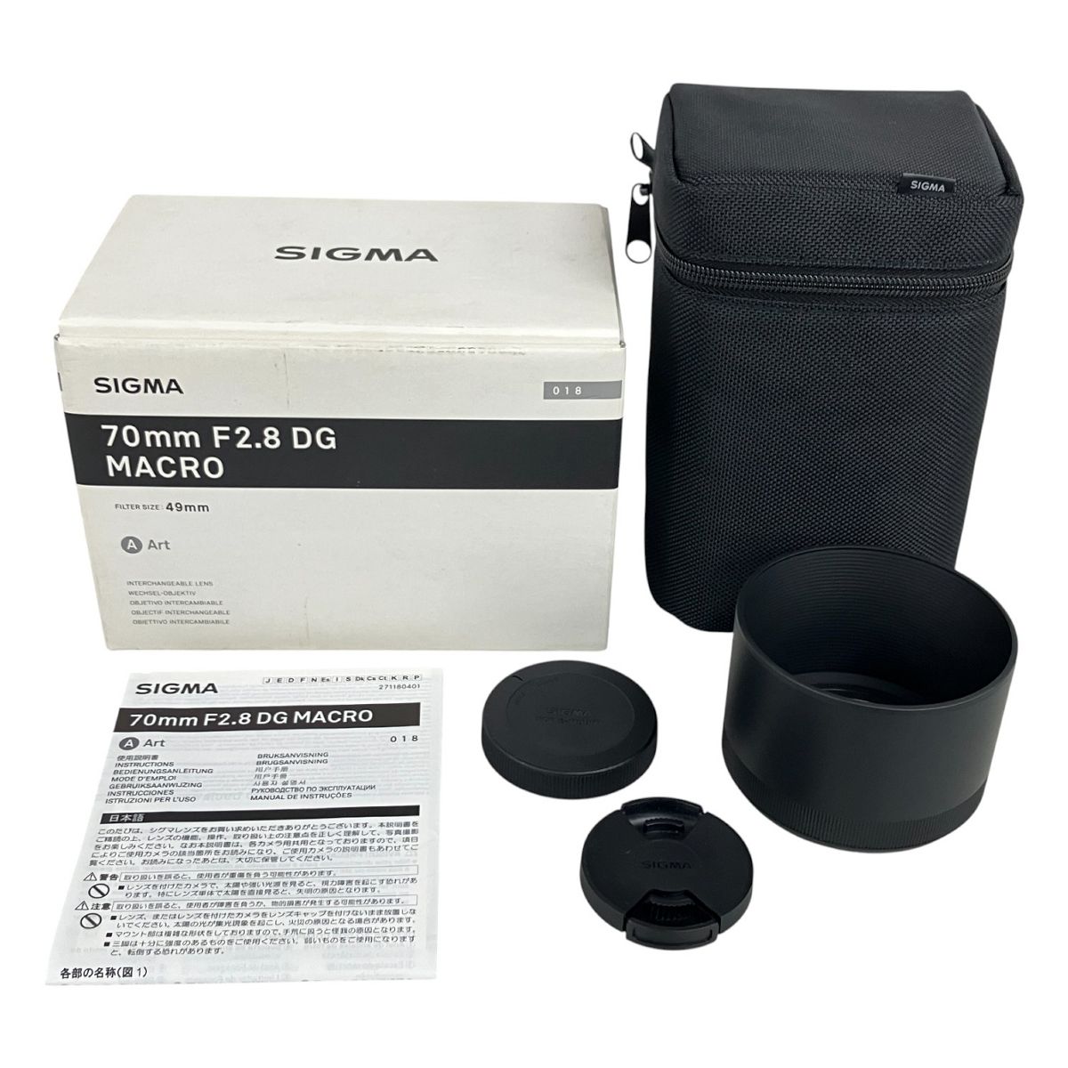 SIGMA 70 mm F 2 8 DG MACRO Art SONY Eマウント シグマ 中望遠 マクロレンズ カメラ