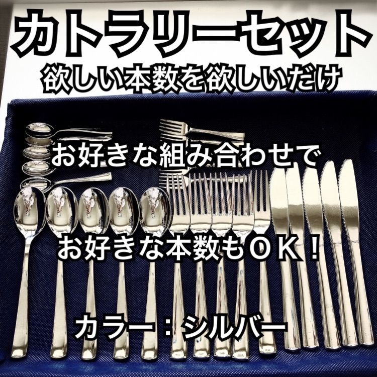 250本 5種 50本 シルバーカラー ナイフ スプーン フォーク