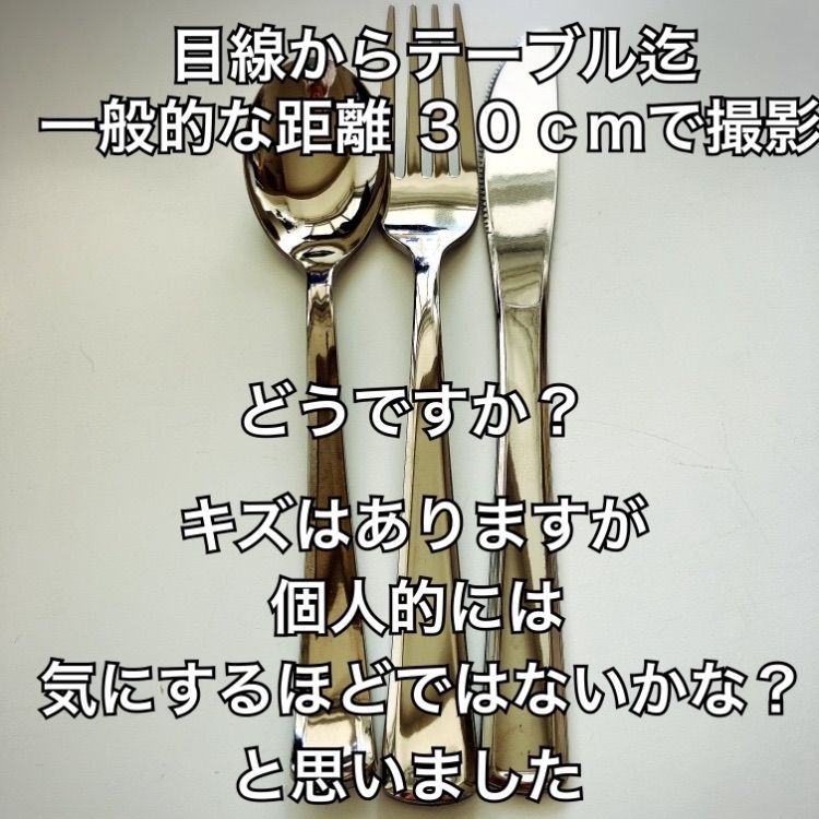 スプーン フォーク