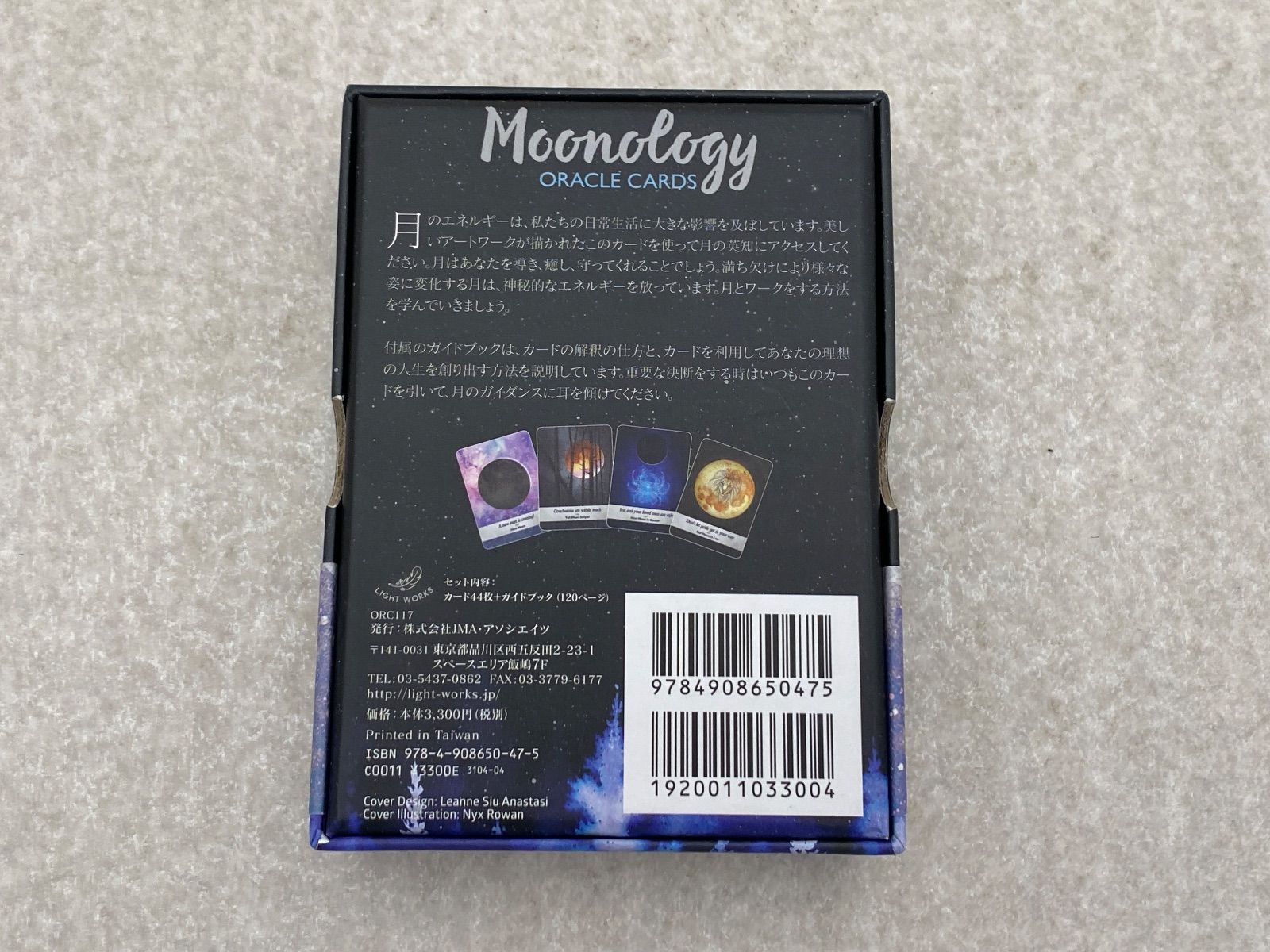 オラクルカード4点 - メルカリ