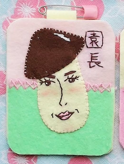 フェルト名札☆ハンドメイド ハンドメイドフェルト名札7 - メルカリ