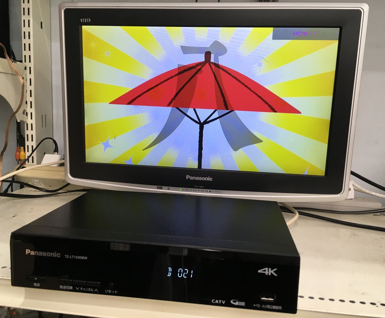 (中古美品)CATV STB TZ-LT1500BW TZ-LT1500BW – 製品一覧 - CATV関連製品 – 製品・ソリューション