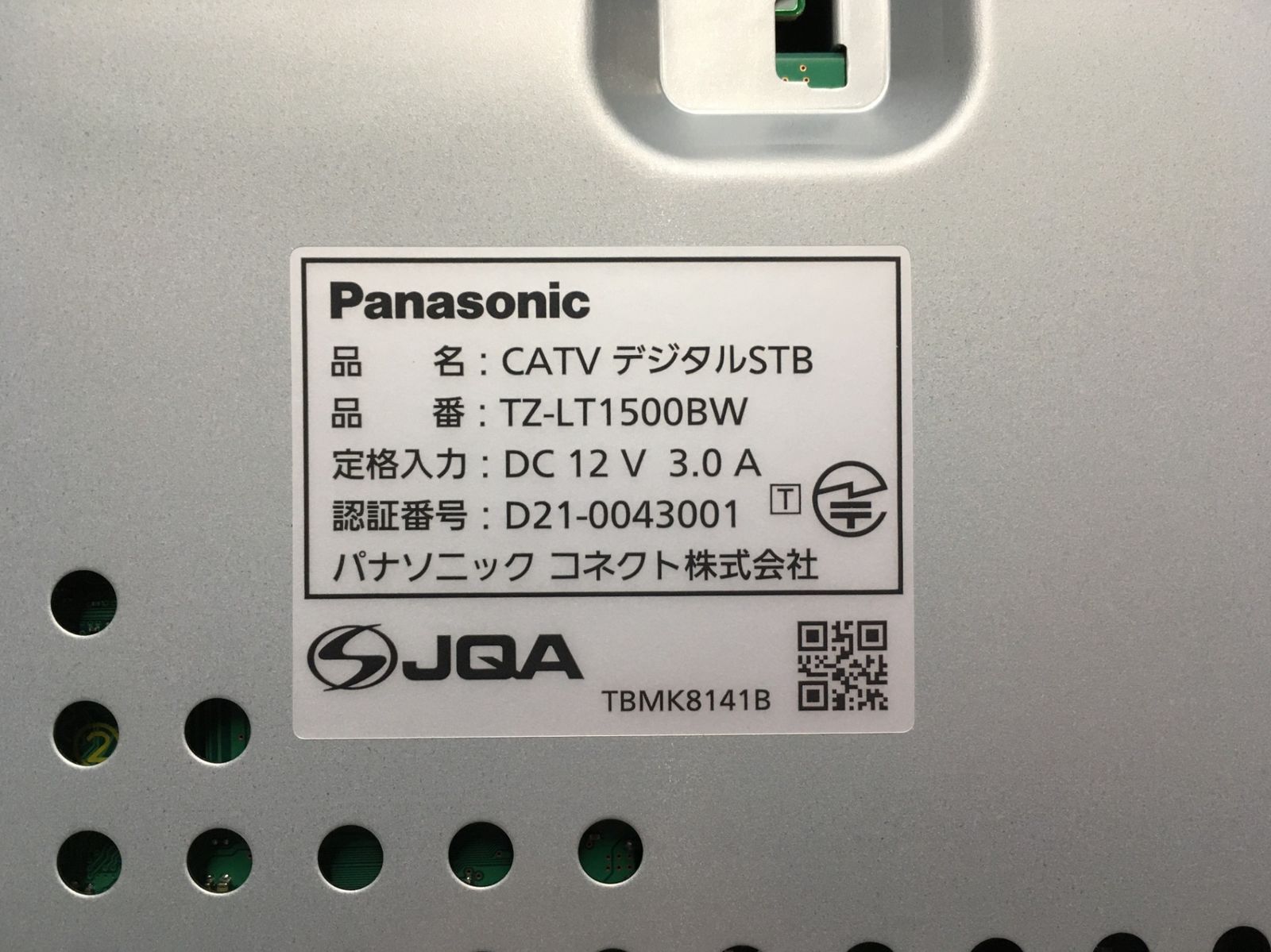 デジタル セットトップボックス