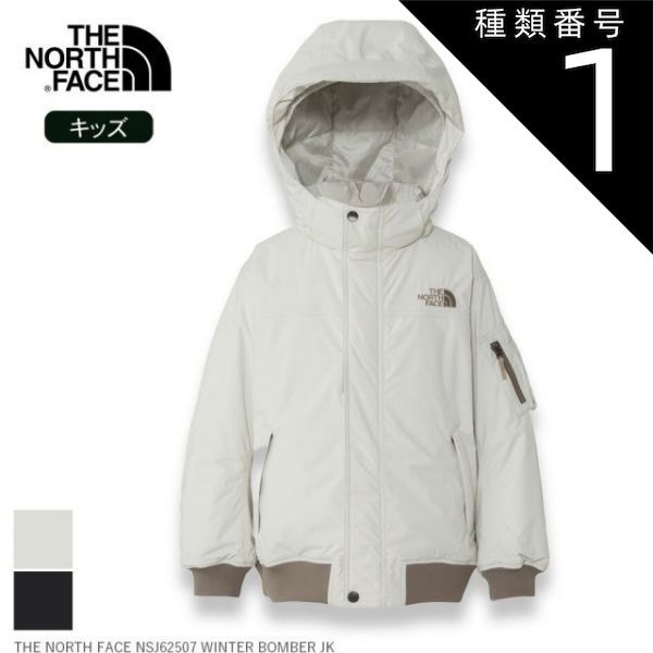 種類1 K 130 ザ ノース フェイス THE NORTH FACE WINTER BOMBER JK