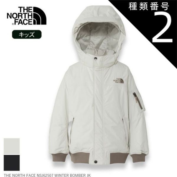 種類2 K 140 ザ ノース フェイス THE NORTH FACE WINTER BOMBER JK