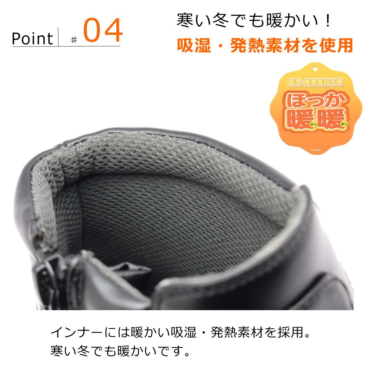 ノースデイト メンズ スパイク 5552 防寒ブーツ 4E スノーブーツ