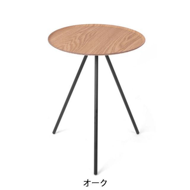 種類2 WALNUT Mサイズ ヘリノックス サイドテーブル Helinox HOME テーブルオー M 丸型ヘリノックス 軽量 組立簡単 アウトドア ウォールナット オーク