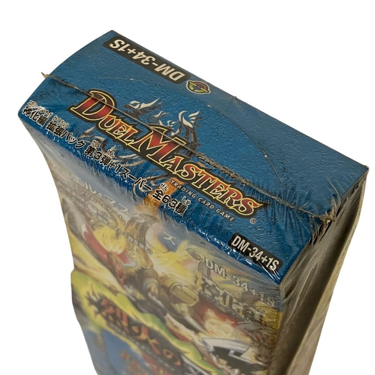 タカラトミー デュエル マスターズ DM-34+1S 神化編 拡張パック 第3弾