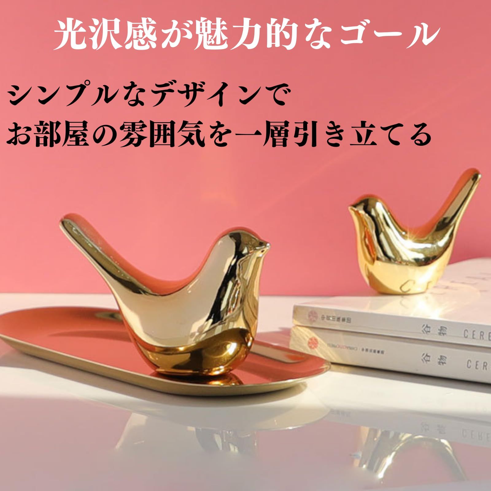 金属の鳥の置物 ダークブラウン 金色アクセント 金属の鳥の置物 ダークブラウン 金色アクセント 金属の鳥の置物 ダーク