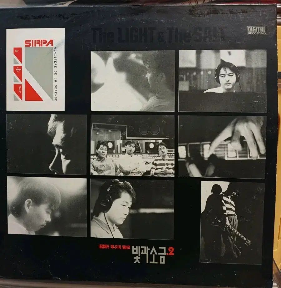 ライトと 塩 LP 91 初年度 2 家 NM ー