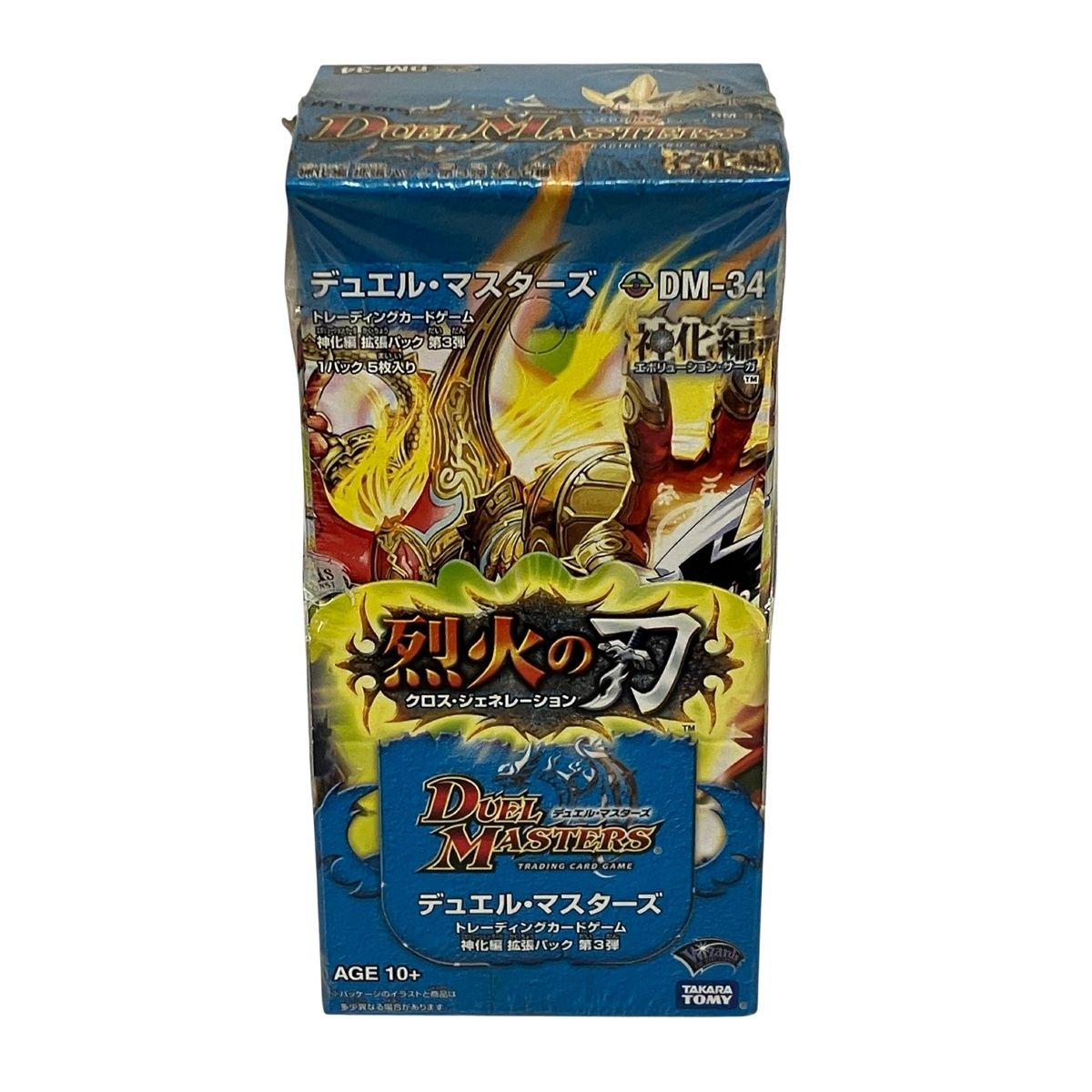 タカラトミー デュエル マスターズ DM 34 神化編 拡張パック 第3弾 烈火の刃 デュエマ ホビー