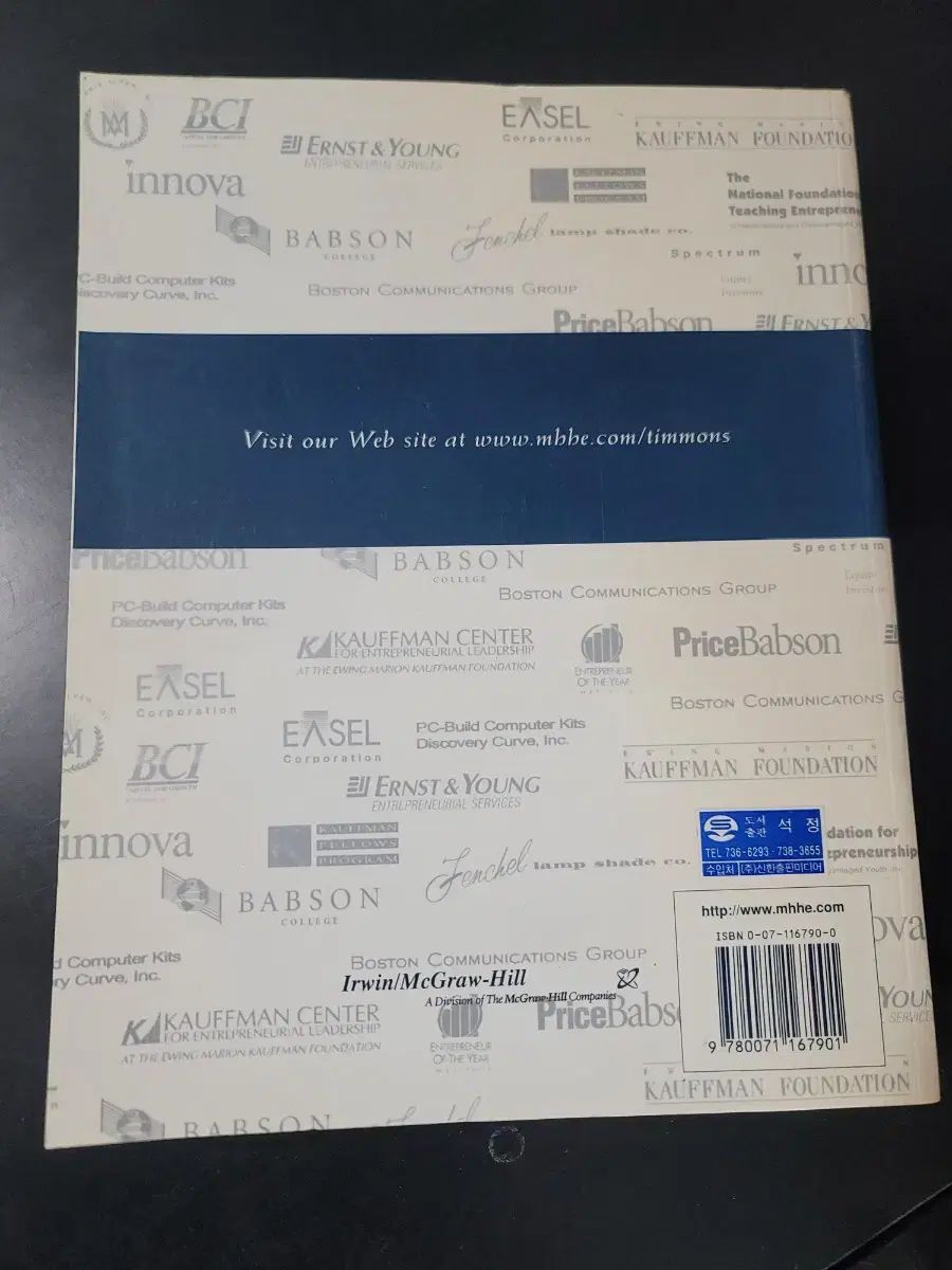 New Venture Creation (5版) 企業家精神 教材 - メルカリ