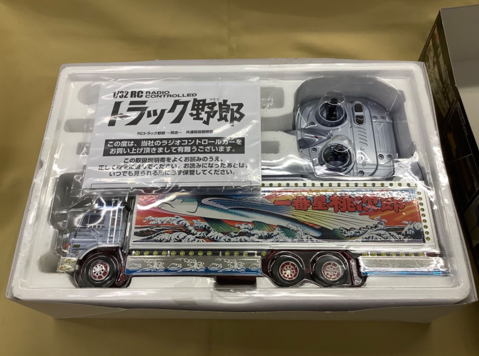 スカイネット 1/32 RC トラック野郎 再会 「熱風5000キロ」 - メルカリ