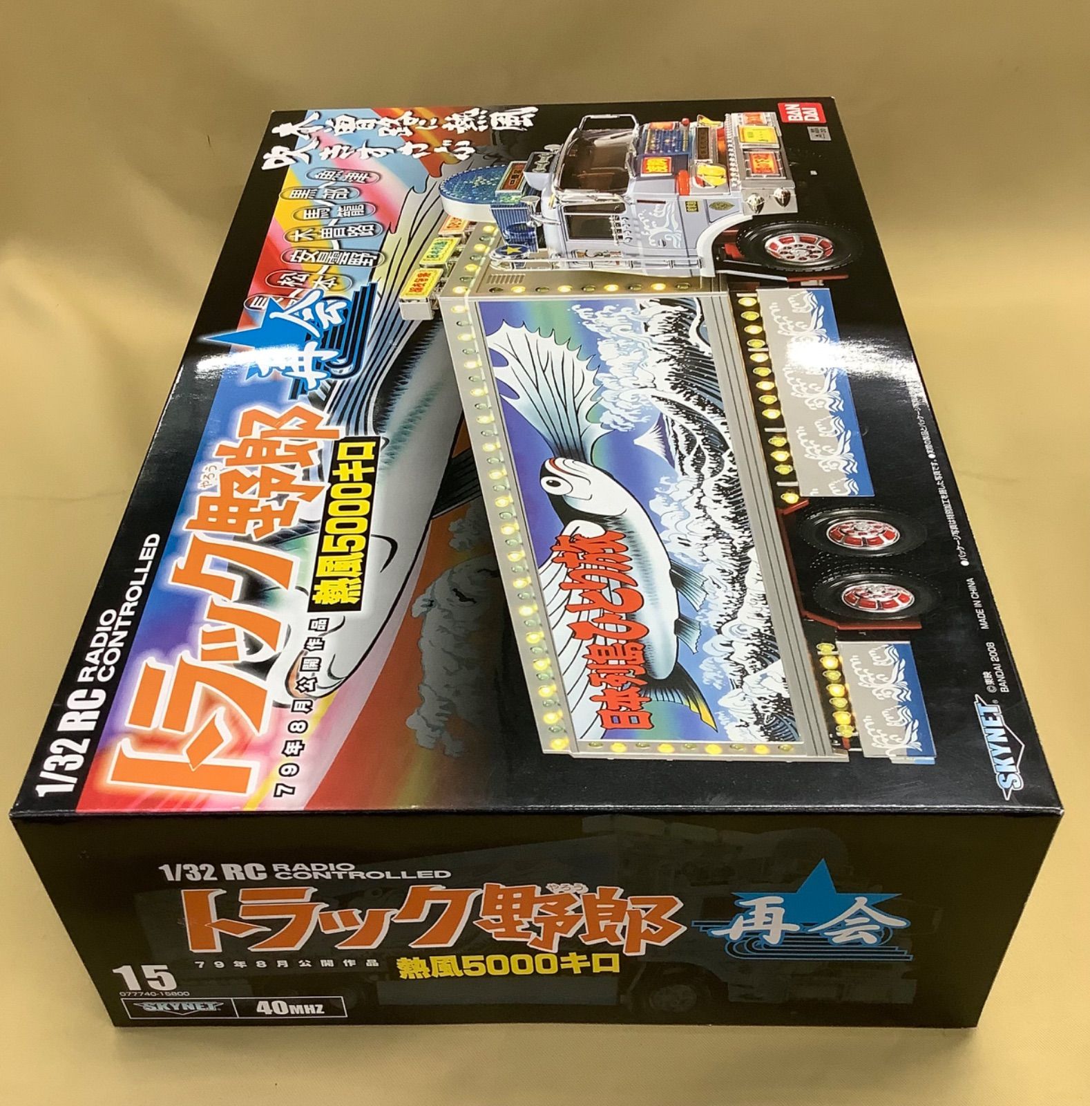 スカイネット 1/32 RC トラック野郎 再会 「熱風5000キロ」 - メルカリ