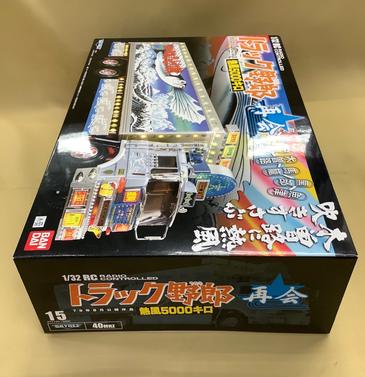 スカイネット 1/32 RC トラック野郎 再会 「熱風5000キロ」 - メルカリ