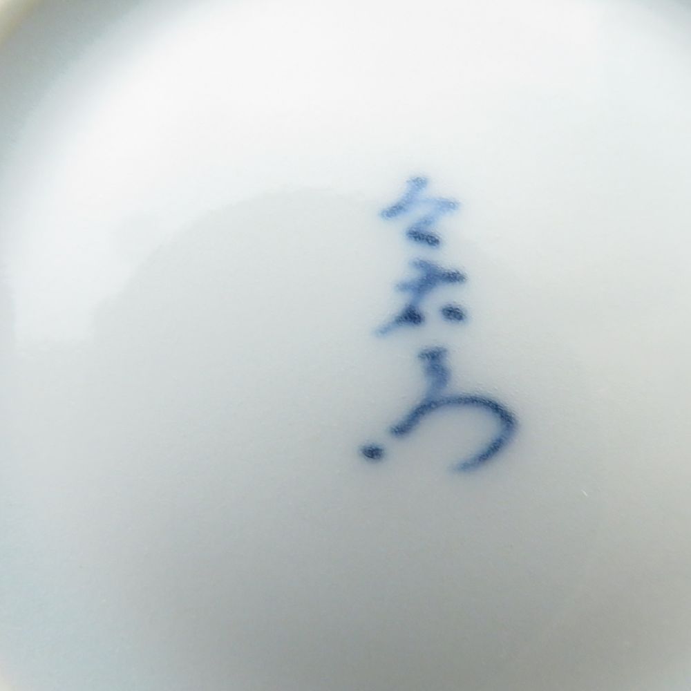 十三代今泉今右衛門　錦蘭絵花瓶　約24センチ 美品 今泉今右衛門 13代今泉今右衛門 錦蘭絵 花瓶 花びん ベース
