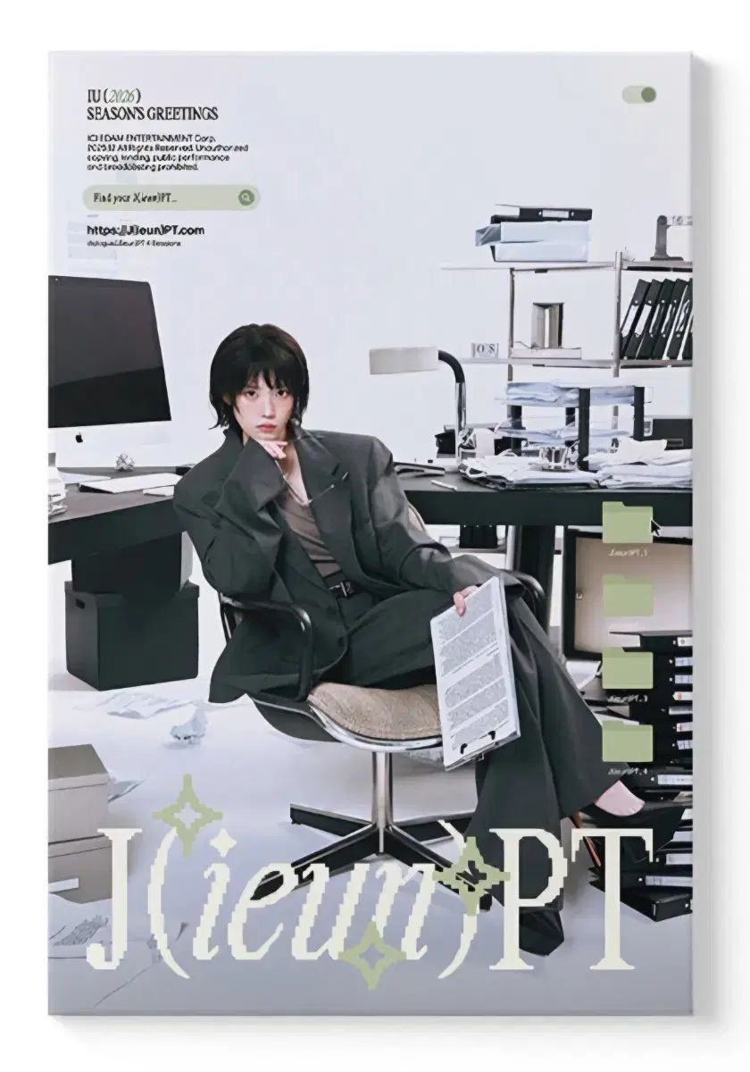 IU アイユー シーグリ 2026 シーズングリーティング