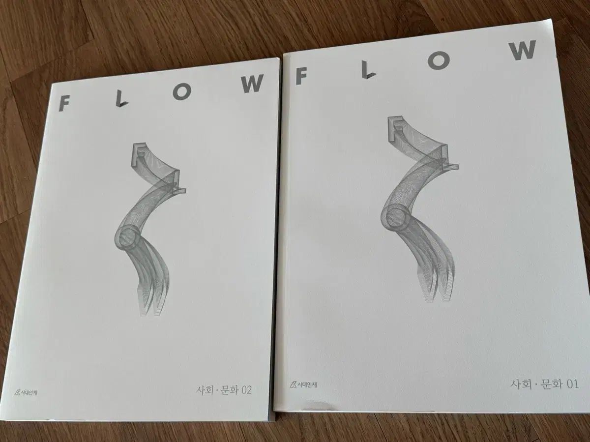 2026 時代人材 フルイドフロー 社会文化 01 02