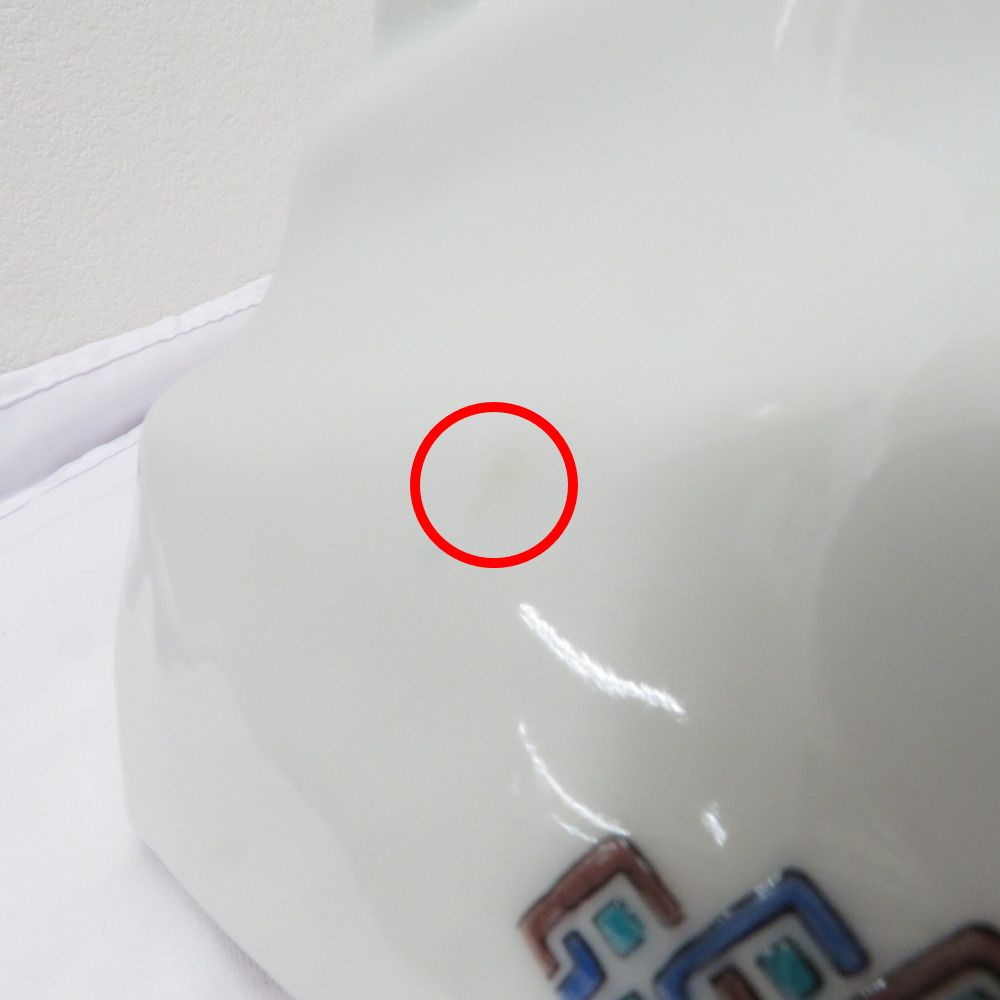 九谷焼 食器 九谷白雅 鉢 盛皿 大皿 盛鉢  箱有【中古】 【キモノオフ野々市若松店】 九谷青窯 - 九谷焼 白雅窯 絵変わり 中鉢揃 5枚セット 深皿 取皿 染付