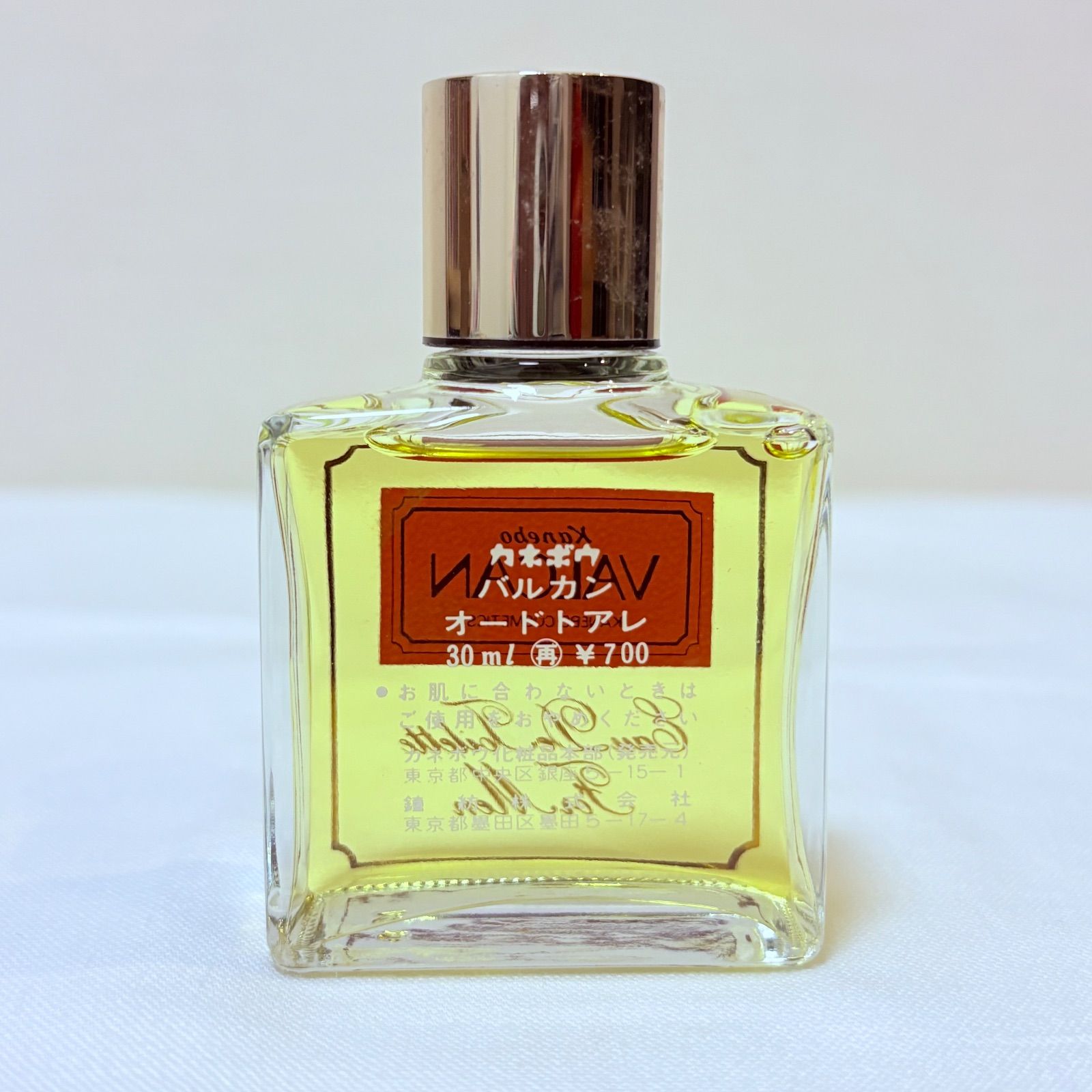 希少 新品 kanebo VALCAN eau de toilette カネボウ バルカン