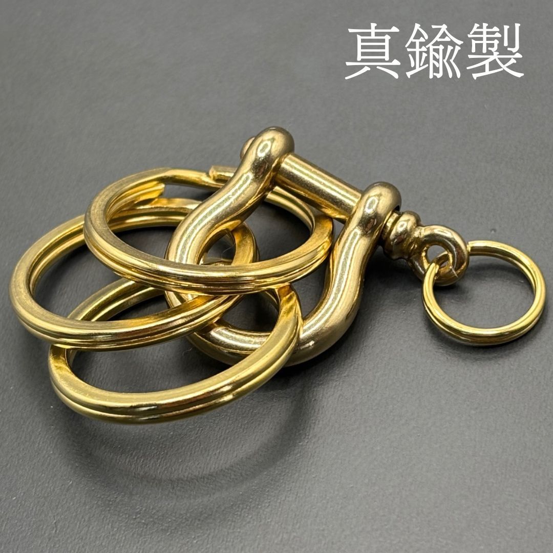 ネジ式 再販なし 真鍮 ネジ式キーホルダー（1点限り）現品限り ロック