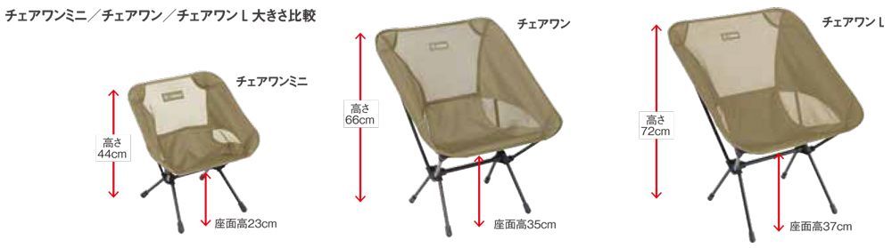  買取品 モンベル チェアワン L CTN B アウトドアチェア テーブル チェア ハンモック