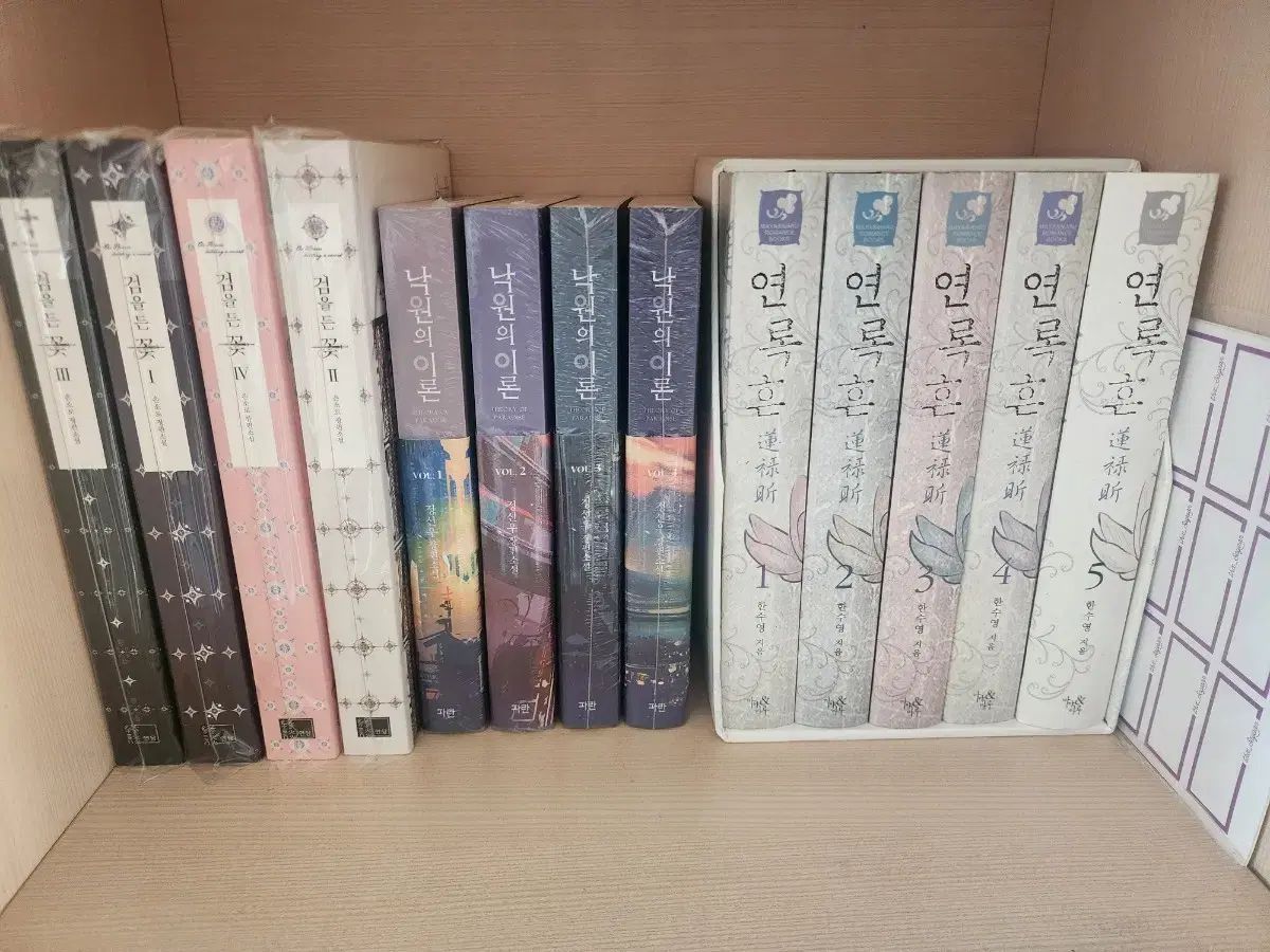 ロマンス小説 剣 ん 花 楽園の 理論 ぼっち ざ ろっく 全巻 セット