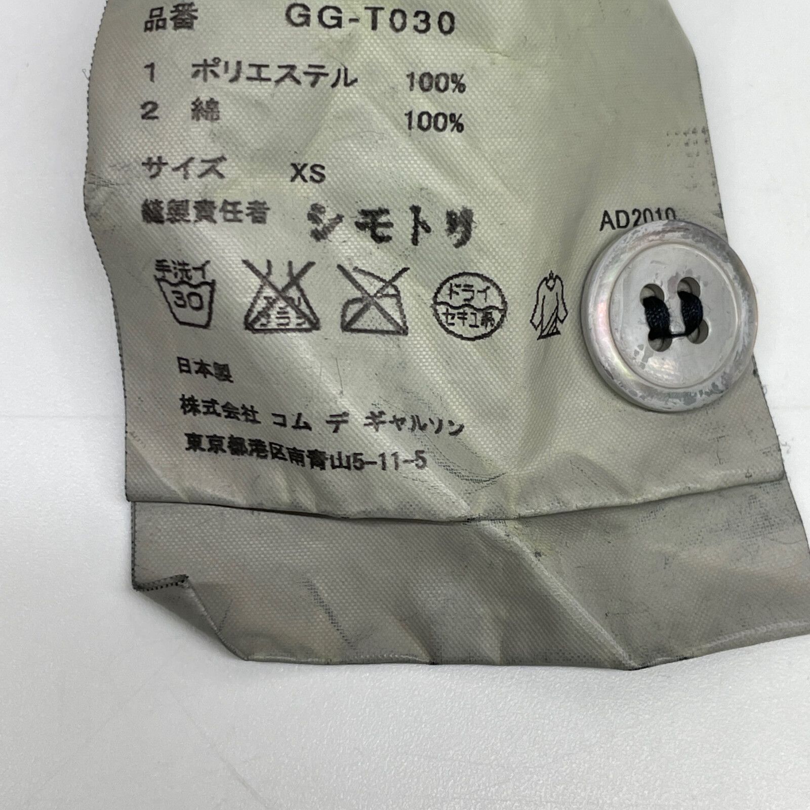 レディース COMMEdesGARCONS コムデギャルソン 2010年 ブラック