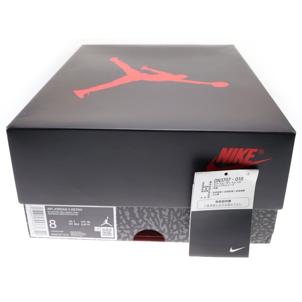 ブラックセメント