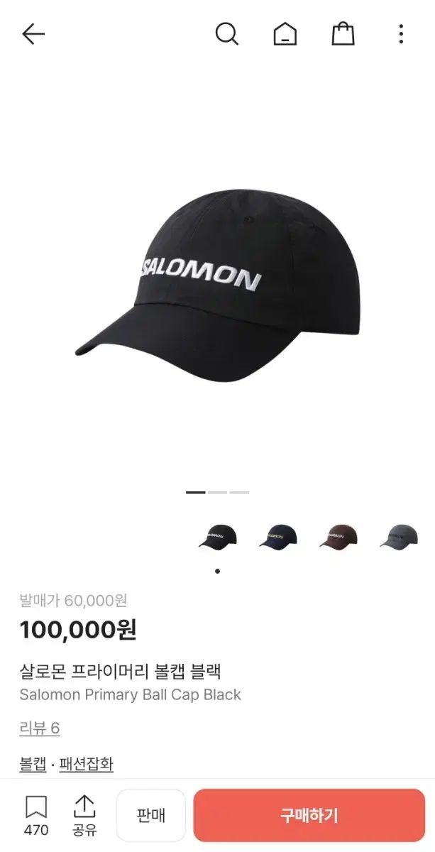 SALOMON サロモン プライマリー ボールキャップ ブラック