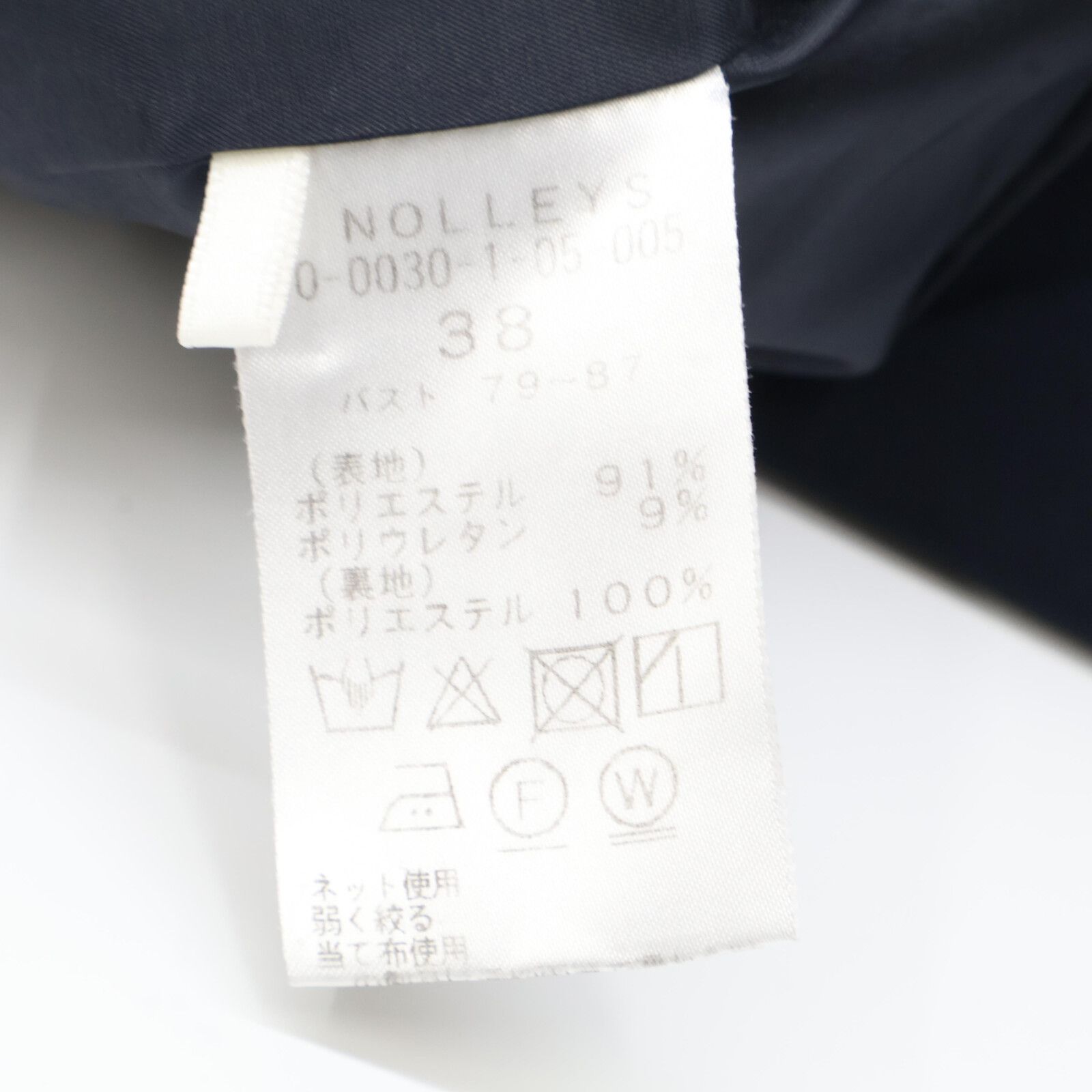  NOLLEY’S sophi ノーリーズソフィー ネイビー ブラック スーツ セットアップ 計2点 38 その他 その他