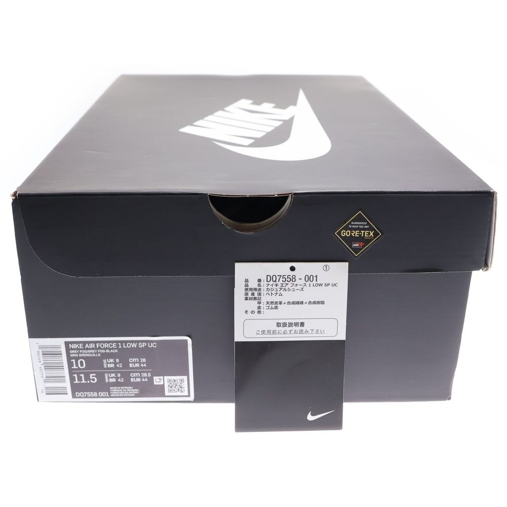  NIKE ナイキ AIR FORCE 1 LOW SP GREY FOG アンダーカバー エア フォース グレー フォグ ローカットスニーカー US 10 28 cm DQ 7558 001 スニーカー 靴
